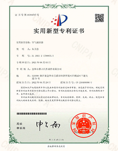 CE Certificate
