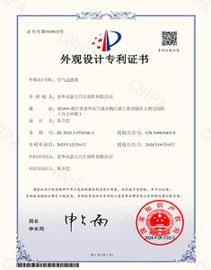 CE Certificate
