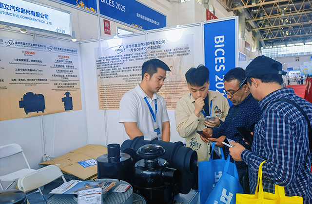 2025 Beijing International Construction Machinery Exhibition